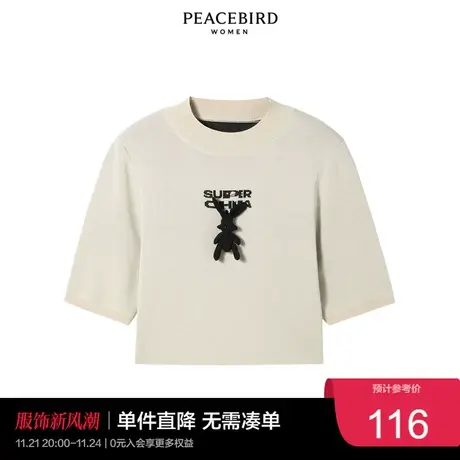 太平鸟气质流行春秋年新款修身圆领线衫A3EEC1605图片