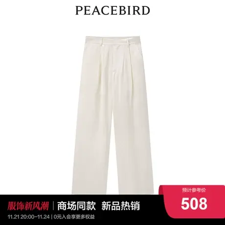 【商场同款】太平鸟女装2023年秋季新款提花西装裤A1GBD3103商品大图