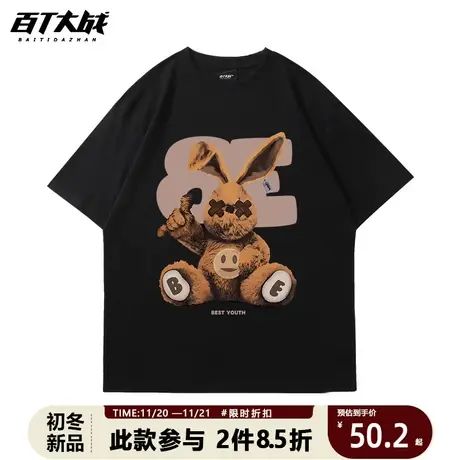 潮牌美式嘻哈个性印花短袖t恤男夏季宽松纯棉韩版潮流体恤上衣服商品大图