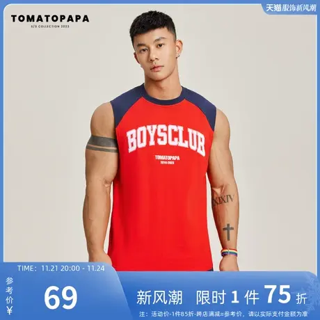 TOMATOPAPA原插肩背心男潮牌字母印花拼接色青年学生健身无袖上衣商品大图