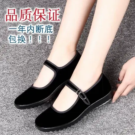 步锦轩老北京布鞋女新款旗舰店官方正品上班鞋不累脚工作老年女鞋商品大图