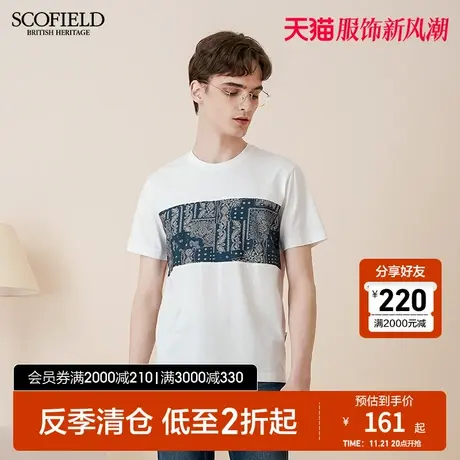SCOFIELD男T恤夏拼接T恤衫商场同弹力舒适棉质圆领短袖图片