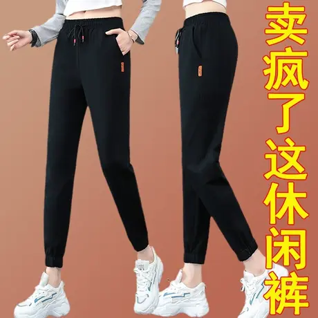 恋上17号纯棉黑色裤子女春秋休闲卫裤2022年春季新款运动女裤宽松商品大图