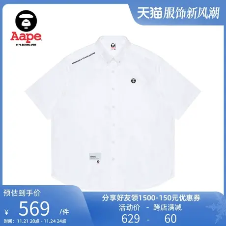 Aape旗舰店男装春夏纯色简约山系刺绣简约宽松短袖衬衫8433XXK商品大图