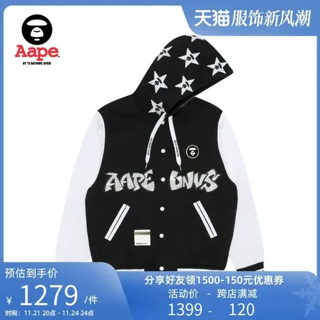 Aape旗舰店男装猿人徽章字母条纹星星薄绒连帽卫衣A366XXL商品大图