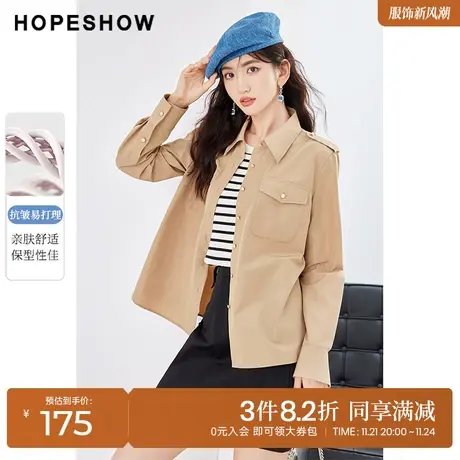 红袖outlets纯色单排扣衬衫hopeshow2023秋装新款翻领可做外套女商品大图