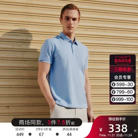 G2000男装透气夏季新款商务休闲舒适透气T恤青年装纯色polo衫男图片