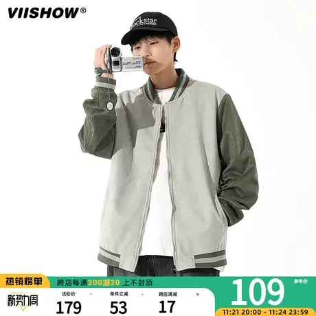 VIISHOW美式复古棒球服外套男士秋季新款潮牌男装休闲麂皮绒夹克商品大图