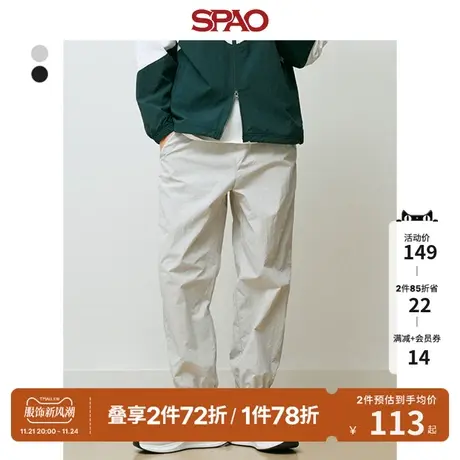 SPAO男士春季新款韩国同款松紧腰休闲宽松束脚长裤SPTCD23C25商品大图