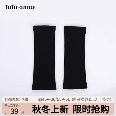 tutuanna护膝女日式经典纯色里起毛内里短绒冬季加厚保暖关节保护商品大图