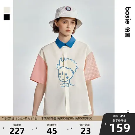 【小王子】bosie2023年夏季新款男士衬衫短袖情侣撞色拼接衬衣潮图片