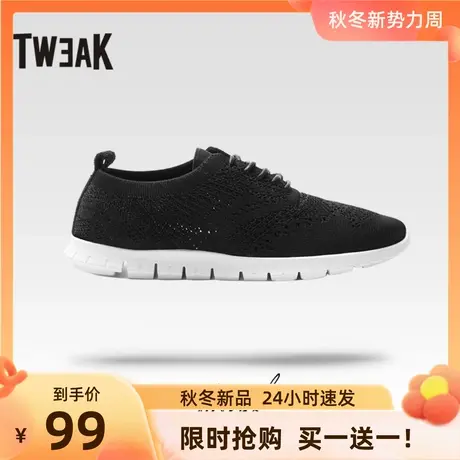 Tweak特威克轻便女鞋 跑步飞织鞋女 透气低帮运动系带休闲女鞋图片