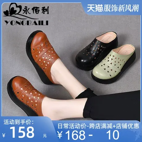 包头坡跟罗马拖鞋女夏2025新款百搭真皮女皮鞋松糕厚底女鞋镂空鞋图片