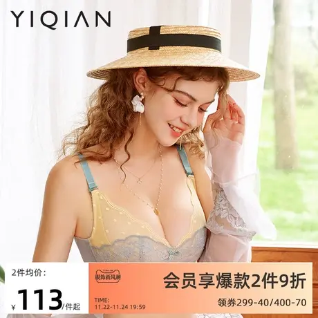 怡倩无钢圈超薄大码文胸【梦幻岛】收副乳防下垂大胸显小薄款内衣商品大图