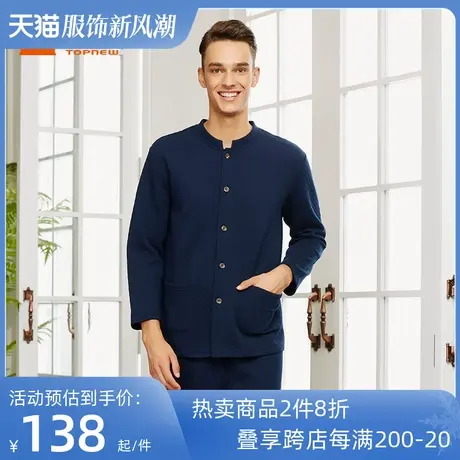 铜牛男士家居服暖棉开襟棒球领居家厚睡衣家居服套装男秋冬NJ021图片
