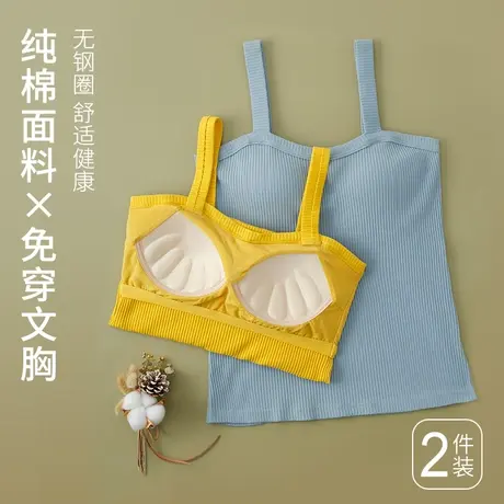 吊带背心女带胸垫罩杯一体式bra纯棉内搭文胸内衣打底衫外穿上衣商品大图