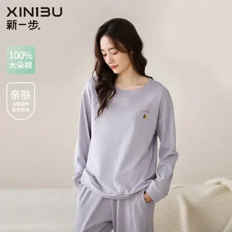 新一步2024新款纯棉睡衣女士纯色绣花圆领春秋长袖家居服两件套装商品大图