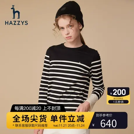 Hazzys哈吉斯长袖条纹T恤女士新款春秋季圆领棉体恤英伦风上衣图片