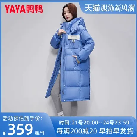 鸭鸭羽绒服女2022年冬季新品长款韩版连帽时尚百搭团购外套XB图片