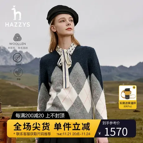 Hazzys哈吉斯女士春秋复古撞色菱形格羊毛衫宽松套头毛衣针织衫图片