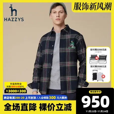 Hazzys哈吉斯秋冬新款条纹撞色衬衣活力长袖外套休闲宽松衬衫男潮商品大图