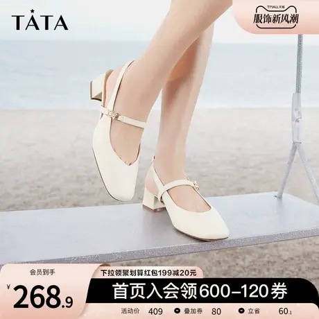 Tata他她法式包头凉鞋女款一字带粗跟牛皮凉鞋2024夏新款7SG07BH3图片