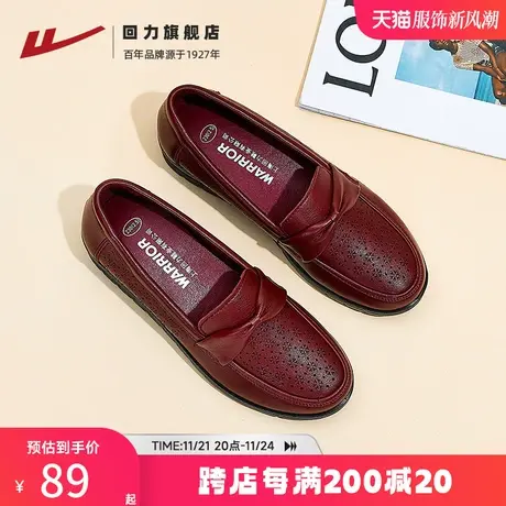 回力妈妈鞋女秋季新款单鞋中老年软底舒适轻便凉鞋子透气老人皮鞋商品大图