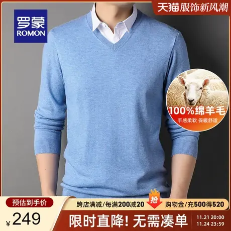 【官方正品】罗蒙纯羊毛假两件针织衫男士秋季新款中青年保暖毛衣图片