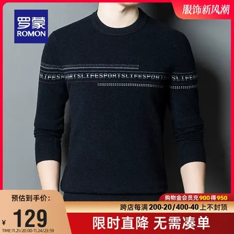 【直降】罗蒙男士羊毛针织衫2023秋冬新款时尚百搭字母印花毛衣男图片