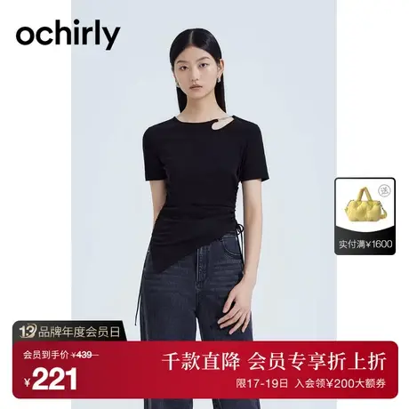 【首降】欧时力 解构设计感短袖t恤女2023新款夏装不规则抽褶商品大图