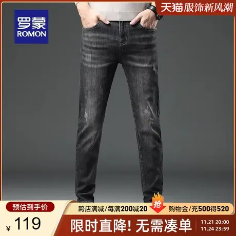 罗蒙男士商务牛仔裤2024春季时尚百搭修身小脚裤休闲弹力舒适长裤商品大图