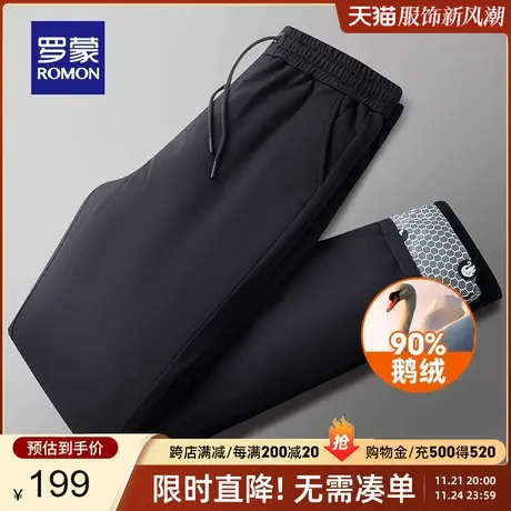【鹅绒】罗蒙男士时尚休闲保暖加厚羽绒裤2023秋冬新款宽松束脚裤图片