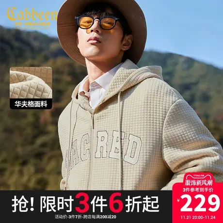 卡宾男装华夫格字母刺绣连帽夹克秋新款潮流宽松开衫外套H图片