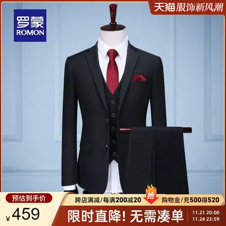 【官方正品】罗蒙中青年商务正装西服男士宴会礼服韩版西装三件套图片