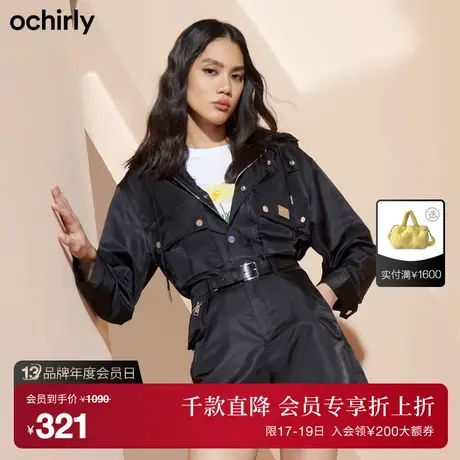 【首降】欧时力 工装夹克风衣外套女新款秋冬连帽休闲设计感炸街图片