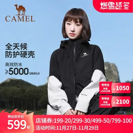 camel骆驼男装新款男女同款三合一潮牌外套防风防水连帽风衣男款商品大图