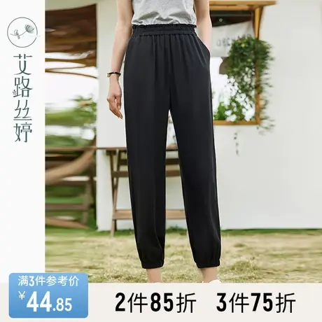 艾路丝婷黑色显瘦休闲裤女高腰2023夏季新款宽松束脚松紧腰九分裤图片