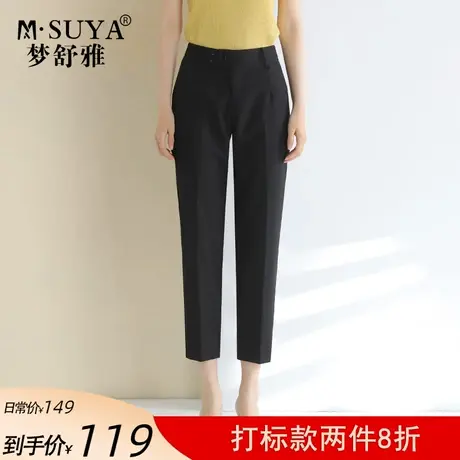 梦舒雅哈伦裤女2021秋季新款宽松显瘦休闲西装裤高腰时尚九分女裤商品大图