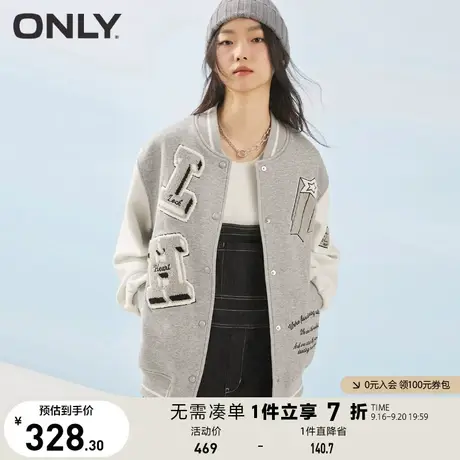 【买4免1】ONLY奥莱春夏潮流学院风休闲减龄宽松棒球服外套商品大图