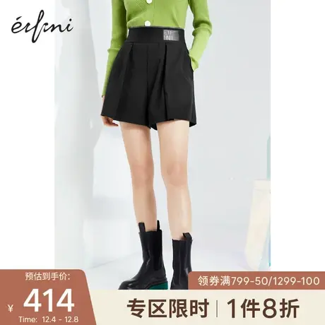 【商场同款】伊芙丽2021新款夏装韩版休闲裤1C2150251图片