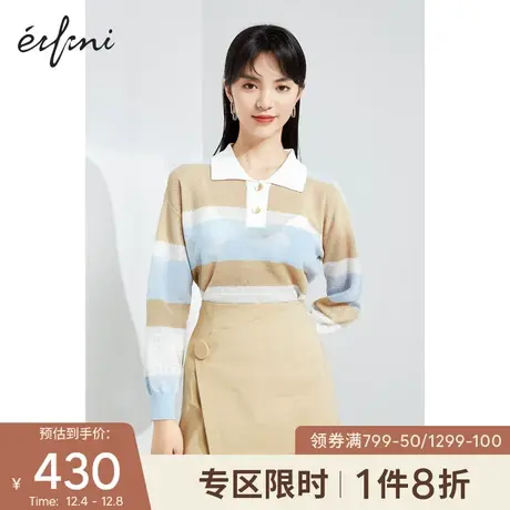 【商场同款】伊芙丽2021新款春装韩版毛针织衫1C3230421商品大图