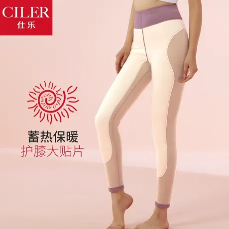 仕乐发热纤维加厚大贴片护腰秋裤单件高腰内穿保暖裤女秋冬打底裤图片