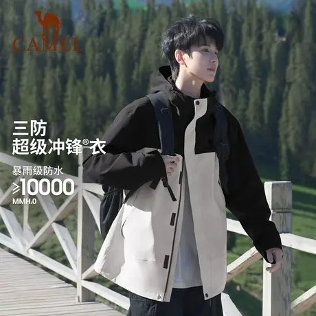 骆驼户外北风冲锋衣男三合一外套女2023秋冬新款防风防水登山服装商品大图