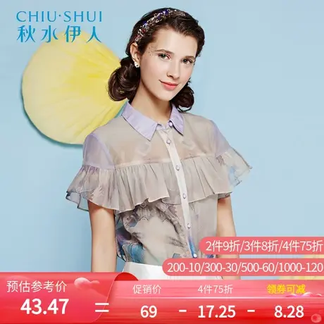 秋水伊人2019夏装新款衬衫女欧根纱荷叶边上衣E110图片