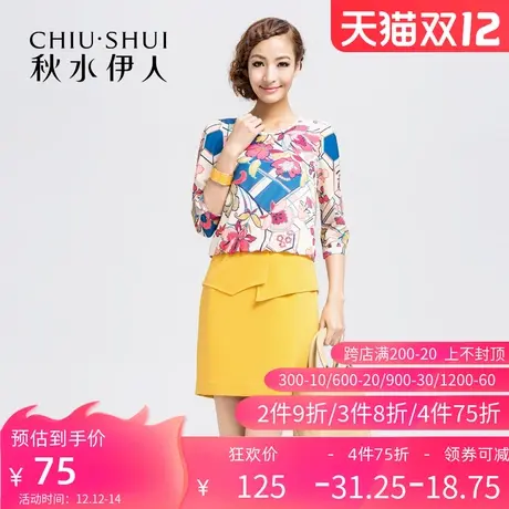 秋水伊人官方旗舰店夏季女士连衣裙裙子七分袖修身时尚I2229图片