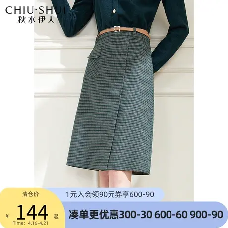 秋水伊人棕色半身裙2022新款秋季女装格纹显瘦不规则简约 a字裙图片