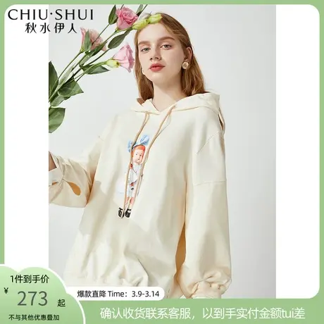 秋水伊人2022春秋新品女装抽绳连帽潮娃娃印花纯棉宽松韩版卫衣商品大图