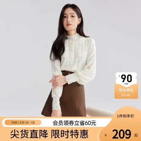 秋水伊人经典百搭重工蕾丝衫女2023年冬装新款女装半高领蕾丝小衫图片