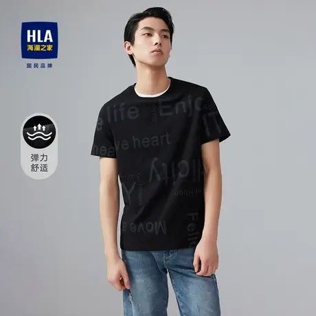 HLA/海澜之家舒适弹力短袖T恤透气有型字母印花易搭亲肤舒适短t男图片