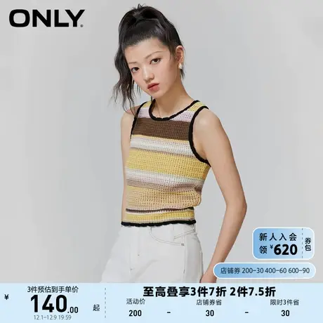 ONLY奥莱2023夏季新款时尚街头条纹撞色短款圆领针织衫商品大图